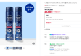 [슈퍼적립+5%할인쿠폰] 니베아 맨 데오드란트 스프레이 쿨 킥 200ml X 2개 (23,000원 / 배송 무료)