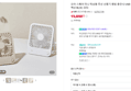 오아 스퀘어 미니 탁상용 무선 선풍기 캠핑 충전식 USB 소형 사무실 책상 BLDC 모터 (19,800원 / 배송 무료)