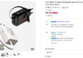 오아 퀵롤차저 일체형 케이블 65W GaN C타입 초고속 2포트 멀티 고속 핸드폰 충전기 (17,900원 / 배송 무료)