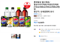 롯데칠성 펩시제로/칠성사이다제로/마운틴듀제로 210ml/300ml/355ml/500ml캔/펫 (16,500원 / 배송 무료)