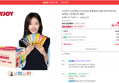[오늘끝딜+슈퍼적립] 소이조이 고단백질 고식이섬유 글루텐프리 8종 버라이어티팩, 16개입, 1개 [원산지:일본] (20,900원 / 배송 무료)