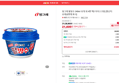 [오늘끝딜 선착순쿠폰] 빙그레 팥빙수 240ml 12개 외 4종 택2 아이스크림 (21,600원 / 배송 무료)