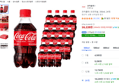 코카콜라 오리지널, 300ml, 24개 (16,220원 / 배송 무료)