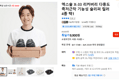 엑스솔 X-33 리커버리 다용도 족저근막 기능성 슬리퍼 컬러 4종 택1 (9,900원 / 배송 무료)