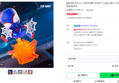 [팝마트] 디즈니 스파이더맨 어크로스 더 유니버스 시리즈 / 랜덤피규어 (16,000원 / 배송 3,000원)