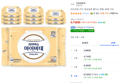 마이비데 키즈 화장실용 물티슈 캡형, 40매, 9개 (9,720원 / 배송 무료)