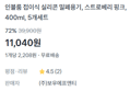 [1개당 2,208원] 접이식 실리콘 밀폐용기 5개 세트 (11,040원 / 배송 무료)