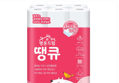 땡큐 천연펄프 화장지, 3겹, 14m, 30롤, 1팩 (6,990원 / 배송 무료)