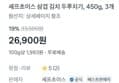 [100g당 1,993원] 삼겹 김치 두루치기 1.35kg (26,900원 / 배송 무료)