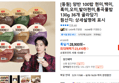 [동원] 양반 100밥 현미,백미,흑미,오미,발아현미,통곡물밥 130g 36개 골라담기 (23,410원 / 배송 무료)