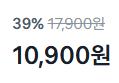 [100g당 606원] 사골부대찌개 1.8kg (10,900원 / 배송 무료)