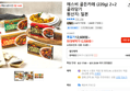 에스비 골든카레 (220g) 2+2 골라담기 (12,500원 / 배송 무료)
