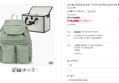 [오늘 끝딜]아키베리 몽프레 레나백 / 기저귀가방 백팩 보냉이너백 포함 시그니처 (115,000원 / 배송 무료)