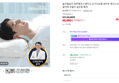 [오늘끝딜]슬리필로우 경추베개 스탠다드 오가닉코튼 화이트 목디스크 거북목 일자목 코골이 깊은잠 베개 (98,000원 / 배송 무료)