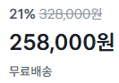 [이거쓰면 삶의질이 바뀜] 헤르젠 쌀냉장고 21kg (258,000원 / 배송 무료)