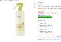 더페이스샵 보들보들 때 필링 바디스크럽, 500ml, 1개 (5,900원 / 배송 무료)