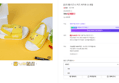디즈니 키즈 피카츄 슈 샌들 (6,900원 / 배송 4,000원)