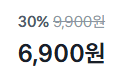 [1개당 575원] 부광약품 칫솔 12개 (6,900원 / 배송 무료)