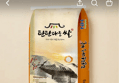 42%할인 농협 단일품종 탄탄대로 쌀 새청무, 특등급, 10kg, 1개 (33,190원 / 배송 무료)