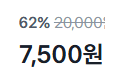 [다이소보다 몇배 싼 가격] 베이킹소다 6kg (7,500원 / 배송 무료)