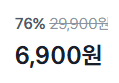 [올영꺼보다 훨씬 좋음] 3in1 멀티 혀클리너 x2개 (6,900원 / 배송 무료)