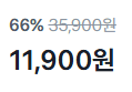 [100g당 1,190원] 흑돼지 삼겹살 구이용 1kg (11,900원 / 배송 무료)