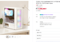 주연테크 카운터 D475F46W 화이트 라이젠5 7500F RTX4060 게이밍 데스크탑 PC Win11 Home (1,398,000원 / 배송 무료)
