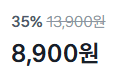[1세트당 2,966원] 도토리묵400g + 묵사발육수318g x3세트 (8,900원 / 배송 무료)