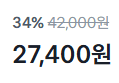[100g당 2,740원] 소고기 모듬 1kg (27,400원 / 배송 무료)