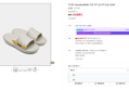 토앤토 Zerovity MOON 크림 여자 슬리퍼 Z-SL-V2CR (19,900원 / 배송 4,000원)