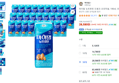 마이밀 뉴프로틴 드링크 오리지널, 190ml, 30개 (28,580원 / 배송 무료)