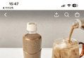 68%할인 바리스타룰스 원데이 무라벨, 저당라떼, 350ml, 20개 (15,900원 / 배송 무료)