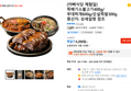 (아빠식당 체험딜)뚝배기소불고기400g/부대찌개600g/순살족발300g (4,200원 / 배송 무료)