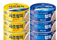 [69% 할인]사조참치, 살코기참치 100g 4개 + 마일드참치 100g 4개, 8개 (12,300원 / 배송 무료)