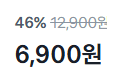 [다이소보다 훨씬 쌈] 실리카겔 제습제 10개 (6,900원 / 배송 무료)