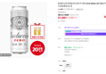 [전용잔 2개 증정] 버드와이저 제로 (0.0) 500ml, 20개 (27,700원 / 배송 무료)