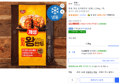 [하루특가]동원 개성 김치왕만두 (냉동), 2.24kg, 1개 (13,980원 / 배송 무료)