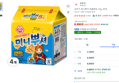 오뚜기 미니뿌셔 바베큐맛, 55g, 20개 (8,980원 / 배송 무료)