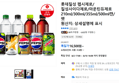 롯데칠성 펩시제로/칠성사이다제로/마운틴듀제로 210ml/300ml/355ml/500ml캔/펫 (16,500원 / 배송 무료)