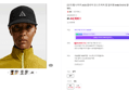 나이키 ACG 플라이 언스트럭처 캡 일자챙 IH8673-010 블랙 (44,900원 / 배송 4,000원)