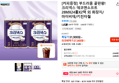 [커피증정] 부드러움 끝판왕! 크리넥스 데코앤소프트 28MX24롤X2팩 외 화장지/마이비데/키친타월 (27,305원 / 배송 무료)