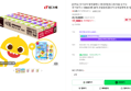 [선착순 아기상어 썸머겔밴드 1매 증정] 빙그레 따옴 오가닉 유기농주스 120ml 3종 24개 과일음료 (19,900원 / 배송 무료)