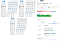 [하루특가] 동원샘물 무라벨, 500ml, 60개 (9,840원 / 배송 무료)