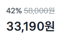 [1kg당 3,319원] 탄탄대로 쌀 특등급 10kg (33,190원 / 배송 무료)