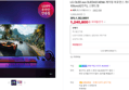 [카드10%할인] LG OLED evo OLED42C4ENA 게이밍 퍼포먼스 최대 144Hz 105cm(42인치), 스탠드형 (1,240,800원 / 배송 무료)