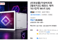[리퍼상품]가성비리퍼 [엠피지오] 레전드 데카 10.1인치 Wi-Fi 32G (39,900원 / 배송 무료)
