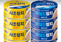 69%할인 사조참치, 살코기참치 100g 4개 + 마일드참치 100g 4개, 8개 (12,300원 / 배송 무료)