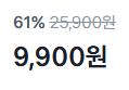 피죤 드릴펑 1L x3개 + 2L x1개 (9,900원 / 배송 무료)