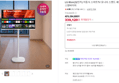 [카드10%할인+알람할인] LG 80cm(32인치) 이동식 스마트TV 모니터 스탠드 세트 삼탠바이미 스탠바이미 (339,120원 / 배송 30,000원)