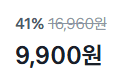 복음자리 딸기쨈220g+레몬버터잼220g (9,900원 / 배송 무료)